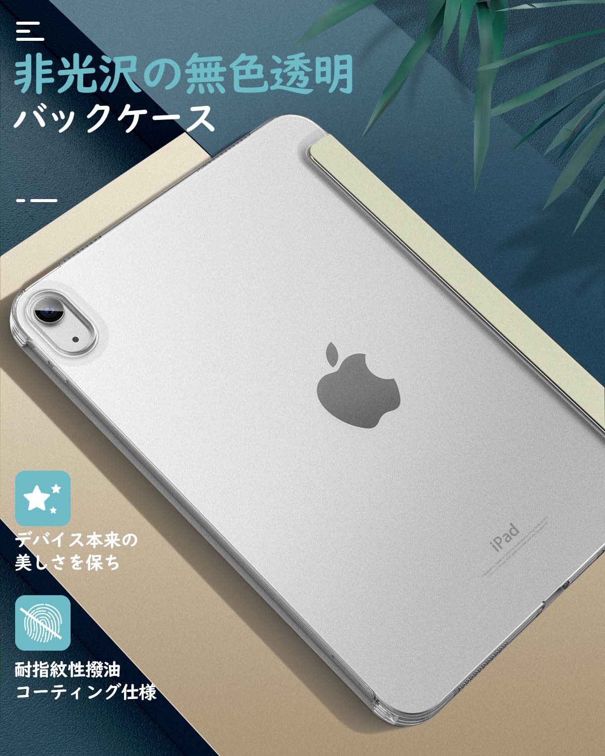 Amazon | iPad 第11世代 第10世代 ケース 2025/2022 11インチ Dadanism